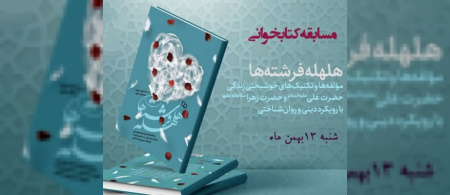 اساتید