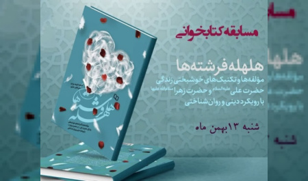 اساتید