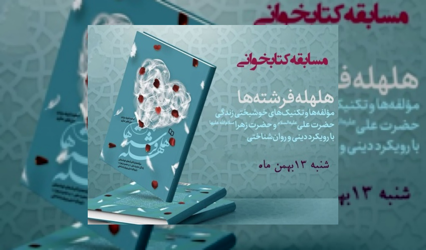 اساتید