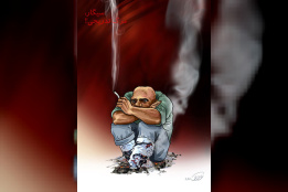 مواد مخدر