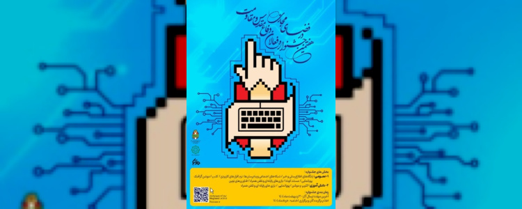 جشنواره