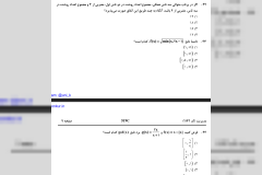 تست