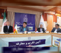 بیانیه وزارت امور خارجه جمهوری اسلامی ایران در خصوص تحولات غزه و فلسطین اشغالی
