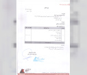 تست دانشگاه بین الملل