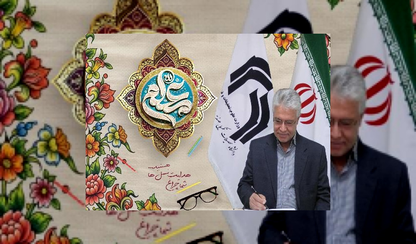 پیام تبریک دکتر حسین محبی، سازمان امور اجتماعی کشور به مناسبت هفته معلم