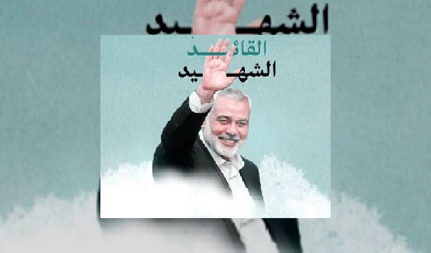 شهادت برای اسماعیل هنیه؛ هدیه‌ای الهی برای اوست