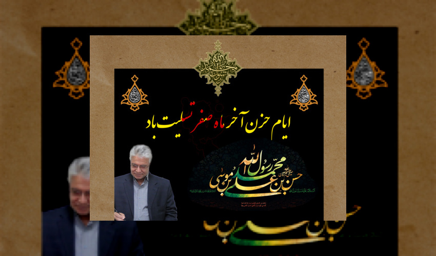 رسول اکرم(ص)، پیامبر رحمت و بزرگ‌ مردی است که با آموزه‌های خود، دنیایی از معنویت و اخلاق را در قلب‌های ما به ارمغان آورد.